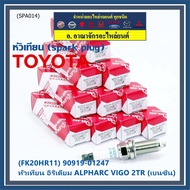 New Genuine irridium Spark Plug Needle Tip Long Thread Engine 2GR-FE/// Denso : FK20HR11 Toyota: 909