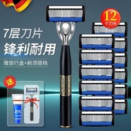Seven-Layer Blade Manual Razor Razor Blade Universal 6-Layer 7-Layer Blade Razor Blade Chinese Style