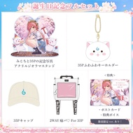 [直筆親簽現貨] Hololive さくらみこ 誕生日記念2024 Fullset (櫻巫女)