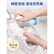 Nengchen White Shoe Cleaner Disposable Handy Tool Mesh-cleaning Sneakers Decontamination Whitening D