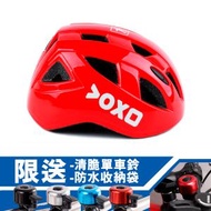 KzHOUSE - 兒童單車頭盔 可調節帶 內墊可拆卸清潔 公路單車 單車 適合男孩和女孩