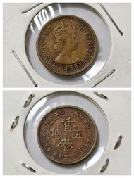 香港 1967 年五仙硬幣