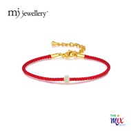 MJ Jewellery The Mix Collection 999.9/24K Gold Foil Inlaid White Jade Rope Bracelet Set L12-J1