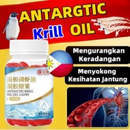 High-Quality Krill Oil Gel Candy 60granule/bottle Plus Size for Middle-aged and Elderly Krill