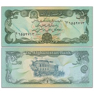 [Asia] Brand New UNC Afghanistan 50 Ni Banknotes Foreign Coins 1979 P-57a Banknotes20260616