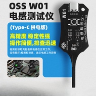 Repair Fault Power On w01