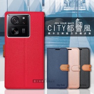 CITY都會風 小米 Xiaomi 13T / 13T Pro 共用 插卡立架磁力手機皮套 有吊飾孔(奢華紅)