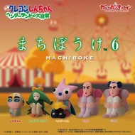 Crayon Shinchan Machiboke Series 6