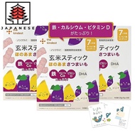 【Direct from JP】Sprouted Brown Rice Stick Snack with Sweet Potato Flavor and Nutritional Story [For 