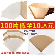 102号咖啡滤纸 V60 Coffee Filter Paper 100 Sheets, Drip Coffee Maker Filters, Pour Over Cone Paper for Ame