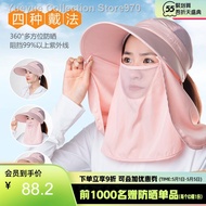 Hat shading﹍❏┇Fancet sun hat female summer face mask covering and neck protection UV riding big brim