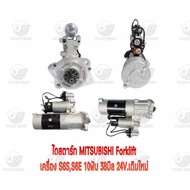 Mitsubishi Starter Forklift Engine S6S/S6E 10 Teeth 38 Mm. 24v.original New
