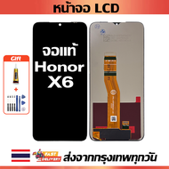 เหมาะสําหรับหน้าจอ LCD Honor X6 อุปกรณ์เสริมหน้าจอ LCD โทรศัพท์มือถือ หน้าจอ honor x6 VNE-LX1 มีไขคว