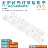 Suitable for Chuangwei 55M9 55M5 55E388G 55G20 RF-AZ550E30-0601B/0501A-20