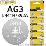 [Wholesale] Celestial Button Battery AG3/LR41H/392A Quartz Watch Body Temperature Calculator Toy Ele