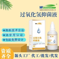 Vitamin 12y Ear Wash Ear 3 Real Garden Liquid Bacteria Liquid Hydrogen Peroxide Care Hydrogen Peroxi