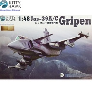 Kitty Hawk KH80117 Saab JAS 39 Gripen 1/48 โมเดลเครื่องบินรบ Fighter Aircraft Model Kit Plastic Scal