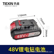 Export36v Wicks lithium drill battery5Energy-saving battery, Vickers model battery020032