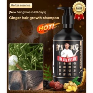 Gao Tiya Yuan Biao Endorses Lao Jiang Wang Ginger Anti-Hair Loss Shampoo