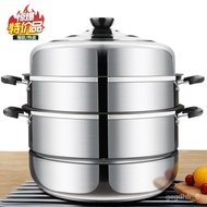 KY-$ Stainless Steel Steamer Household Three-Layer Double Deck and Multi-Layer Soup Pot Induction Cooker Gas Furnace Gen