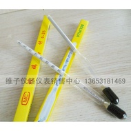 [Genuine Product] Acidity Meter 0-35 Acidity Measuring Instrument Acetate Meter Acidity Meter Food L