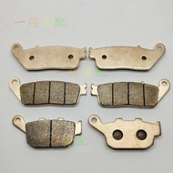 Suitable for Honda CB400X CB300F CB500F CBR300R Front Rear Brake Pad Copper Base Sintered Brake Pad 