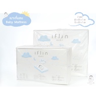 Iflin Baby - เบาะที่นอน เด็กแรกเกิด &amp; ที่นอน น้องอนุบาล - My Dream Dual Comfort Mattress (for Baby &amp; Kindergarten) - มี 2 ขนาด