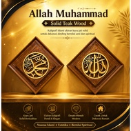 Allah Muhammad Solid Teak Wood Carved Calligraphy Khat Hiasan Dinding Kayu Jati Ukiran Frame Deco Ru