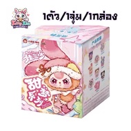 Not UnpackedWin Yourself Baby Three Sweet Dream 1 Blind Box (Baby Dream) Baby Three Blind Box Keycha