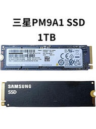 Samsung/三星PM9A1固態硬盤M.2 PCIE4.0臺式機筆記本電腦1TB SSD