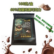全城熱賣 - CLEDOR250克/袋60%海鹽純黑巧克力朱古力富含鎂、鉀等天然礦物質，有助於補充水分，平衡電解質馬來西亞進口馬來西亞進口