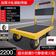 內地直送 - 鋼板小推車拉貨手推車搬運車折疊便攜平板車家用拖車拉車靜音小車