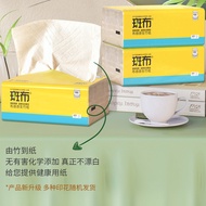 Zebra Genuine Product Paper Drawing Official Hygienic Bamboo Fiber Napkin Flagship Store Household T