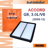 MASUMA Accord G8 3.0L/V6 (2008-12) OE:17220R70A00 Air Filter AF0006