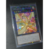 UT01-JP039 Light Dragon @Ignister (CR)