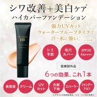 Moist Lab BB Cream moist lab hike Ka medicinal white BB Cream