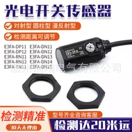 Ou Zhi Long Photoelectric Switch Sensor E3FA-DN DP11 12 RN RP TP TN 21 23-L/D
