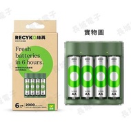 超霸 - 綠再 每日充充電器B421(4槽/USB) 連4粒1=1000系列2000mAh AA鎳氫充電電池