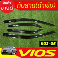 กันสาด คิ้วกันสาดประตู คิ้วกันสาด คิ้ว ดำทึบ 4ประตู โตโยต้า วีออส TOYOTA VIOS 2003 2004 2005 2006 ใส