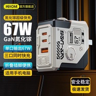 WEKOME Multi-Port67W Gallium Nitride Charger35W Navigator Foldable Dual-Standard Fast Charging Lapto