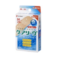 Nichiban日絆可麗美防水絆創貼布（滅菌）-一般型M20片