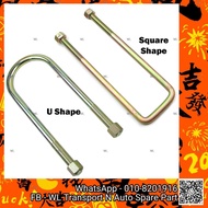 U-Bolt Nut UBolt U Clip Clamp Bracket Screw Lowered Lift Up 4x4 4x2 4WD 2WD Pickup Truck Van Triton 