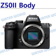 【中壢NOVA-水世界】NIKON Z50 II 單機身 BODY 不含鏡頭 Z50II 平輸 一年保固