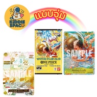 Dipping Type [English] One Piece TCG Card OP-15 (English Version)