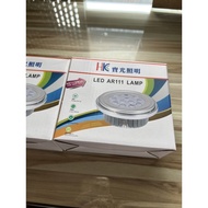 Baoguang Lighting LED AR111 LAMP