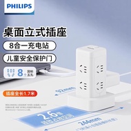 ปลั๊กไฟแบบตั้ง Philips Multi-Purpose Tower Socket Extension Board USB ช่องเสียบไฟฟ้าหลายช่อง แผงสายไ
