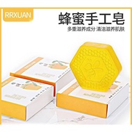 Honey handmade soap Mite removal soap, oil control cleansing soap 蜂蜜手工皂