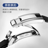 代用劳力士表带迪通拿黑蓝绿水鬼游艇名仕胶硅胶手表链20mSubstitute Rolex watch strap Daytona Black Blue Green Water Ghost2025030