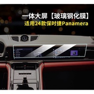 Porsche Film Protector Instrument 718 911 Panamera Macan Cayenne Taycan