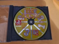 PS原版遊戲~DX人生遊戲(1CD)+俄羅斯方塊(1CD)[無說明書]